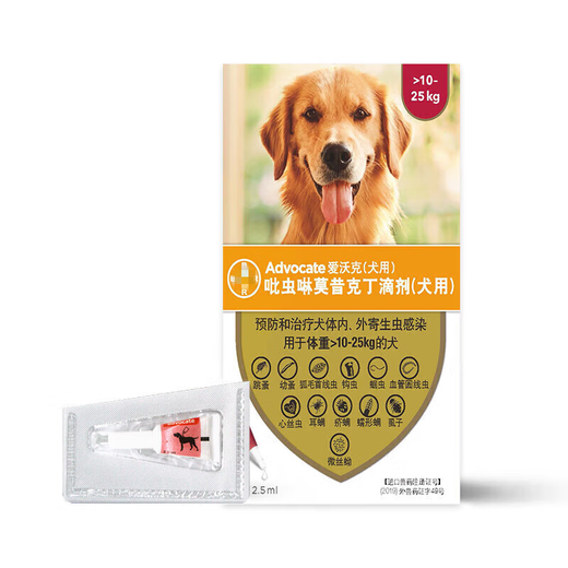 Bayer Love Walker dog deworming medicine for pets Golden Retriever Teddy Pomeranian internal and external body and internal and external deworming medicine 2.5ml (for 10-25kg dogs) single piece for sale