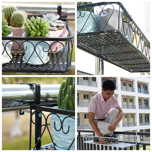 Kingwei Mercure flower rack balcony storage rack hanging decorative flower pot rack outdoor pothos modern simple railing succulent flower rack length 30-width 20-height 12