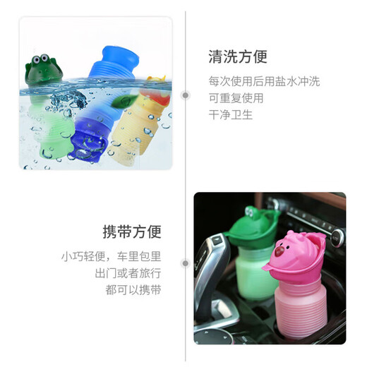 Forty thousand kilometers children's urinal folding portable car urinal baby male and female baby urine bucket household chamber pot SW6582
