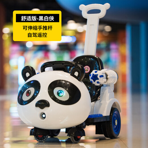 LETSFIND children's electric car four-wheel sit-on adult panda car baby rocking car children's remote control toy people children's comfort version Black and White Man retractable push rod + dual drive