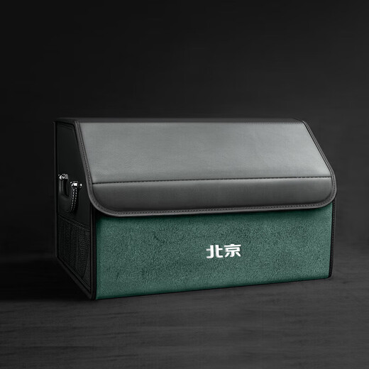 CANGSU eignet sich für 2024 New Peking BJ40 Special Trunk Storage Box Car 24 Peking BJ40 Storage Box Beijing Standard Classic Black Medium 503131cm