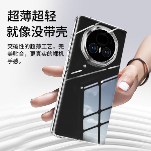 毕亚兹适用荣耀magic v3手机壳 Magic V3折叠屏保护套 翻盖式防摔保护超轻薄散热清爽透明硬壳 JK698透明