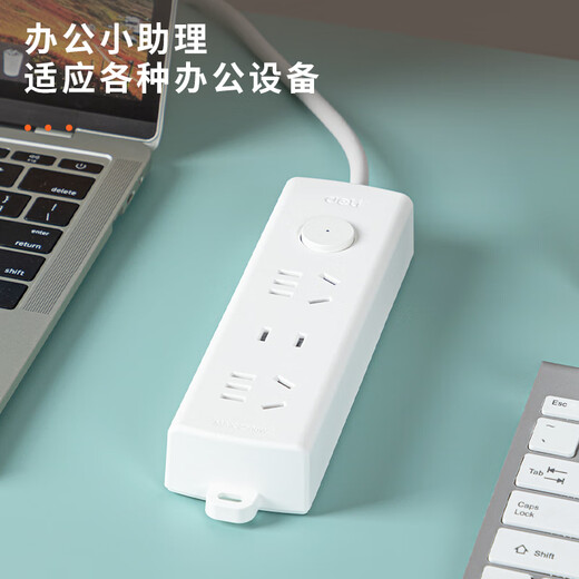 Deli (deli) new national standard plug-in strip socket dormitory plug-in board porous terminal board drag line board household plug-in board with cord drag line master control power plug pearl white series master control switch master control 2+1 total length 1.8 meters