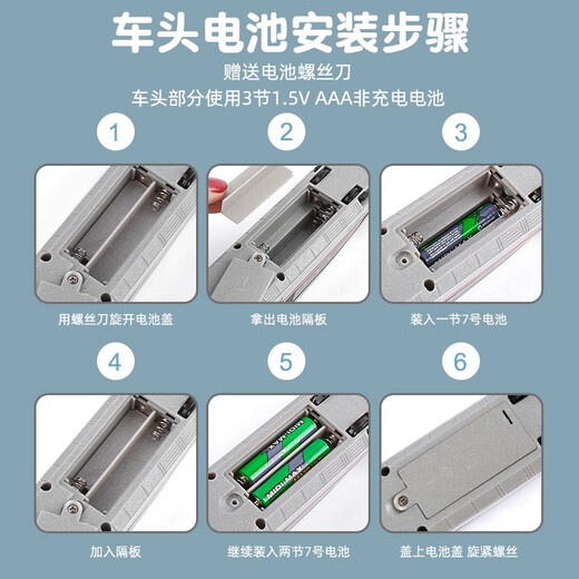 卡威遥控火车玩具高铁玩具复兴号套装合金小火车模型男孩轨道列车礼物 电动复兴号 绿色双节