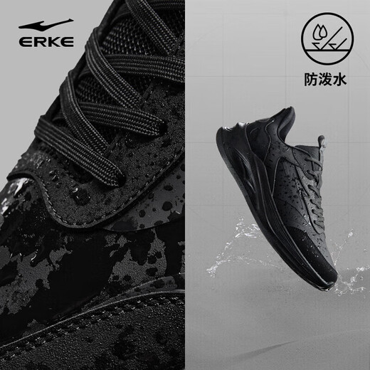 Hongxing Erke sports shoes running shoes leather surface water-repellent men's shoes men's Lingyue 2.0 anti-slip wear-resistant running shoes 51124403133
