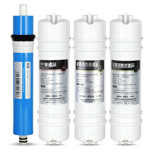 金欧佳适用净水器M6滤芯通用美的MRC1687A MRC1586B MRC1592A过滤器 套餐5:分体RO两年套装9支(PPX