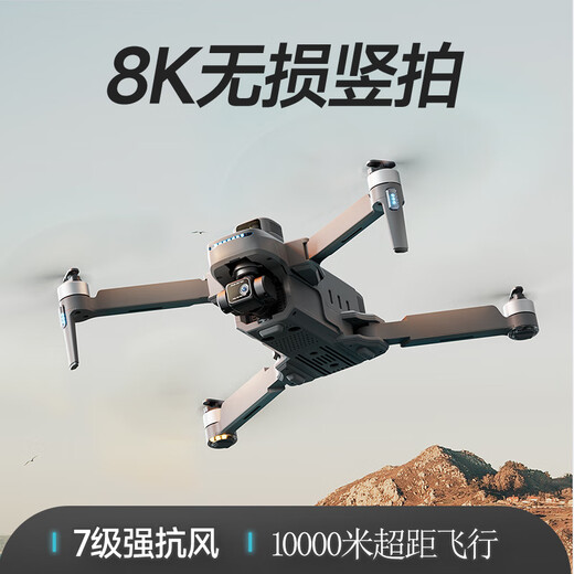 三只梨JY018 专业无人机航拍高清 10公里数字图传GPS智能跟随相机一键返航飞行器 成人遥控飞机 三电池