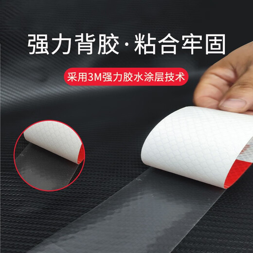 
3M reflective strips stickers body reflective stickers truck warning signs luminous car stickers annual inspection reflective film 983D national standard [40 red and white strips] about 12 meters