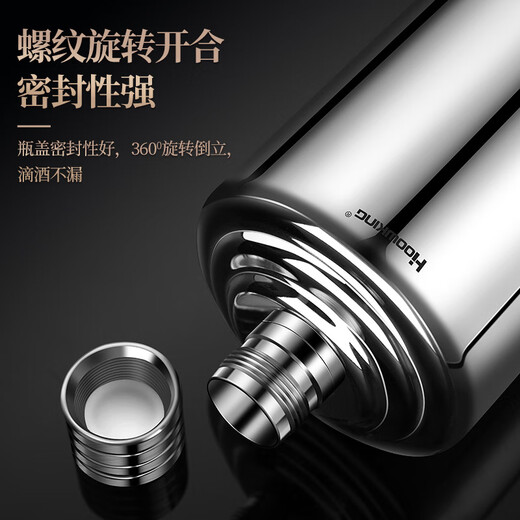 Heqing 304 stainless steel portable wine bottle, portable wine bottle, outdoor wine set, wine glass, large capacity liquor bottle, thickened, bare body, small size, capacity about 1Jin, Jin equals 0.5kg, 500ml