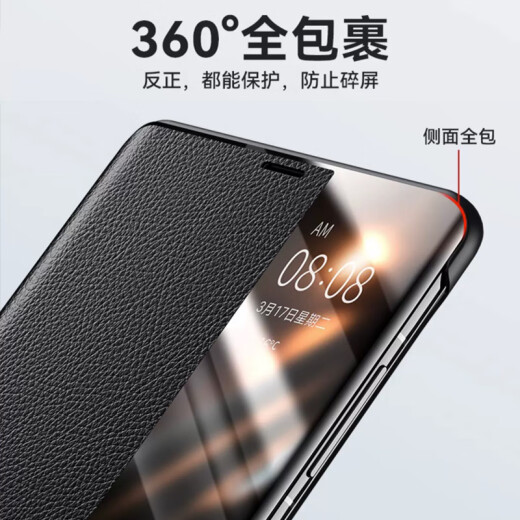 正件 适用华为mate60手机壳保护套 Mate60翻盖智能高清视窗真素皮全包防摔男商务超薄防摔壳皮套