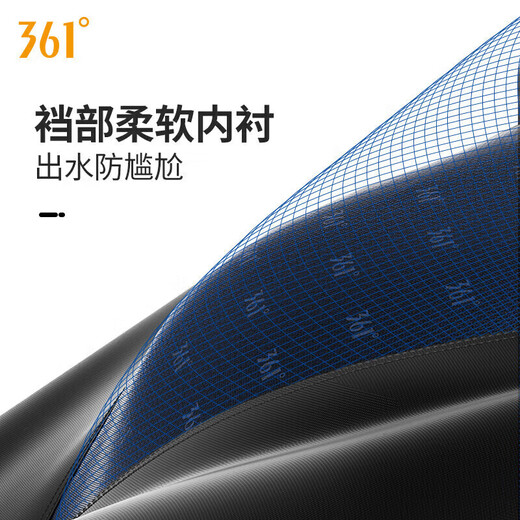 361 men's swimsuit and swimming trunks 2-piece suit anti-embarrassment professional training five-piece pants split hot spring swimming equipment