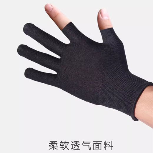 Teegegg-Radfahren im Freien im Außenhandschuhe Anti-Rutsch-Leck-Mountain-Straßenradfahrrad-Reitausrüstung Zwei-Finger-Finger-Touchsbildschirm Dünne Handschuhe Schwarzer Zwei-Finger (Zwei-Doppel-Set)