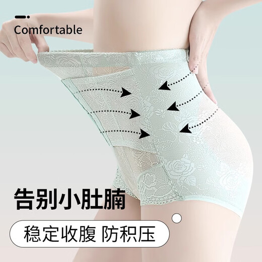 浪莎收腹裤提臀内裤女收小肚子强力收腹产后塑形高腰翘臀收胯塑身裤
