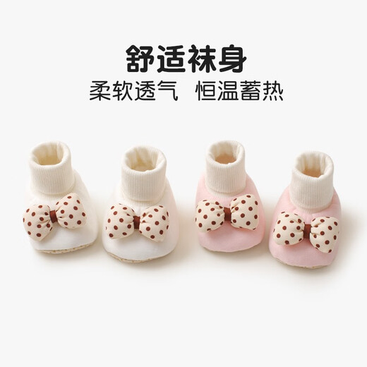 
Xiderui Xiderui baby floor shoes autumn and winter cotton shoes for girls baby cute bow soft sole toddler shoes shoe cover white size 12 (inner length 11-11.5cm) 0-6 months