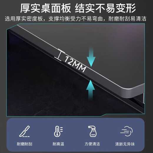 Benmuzi home gaming desk computer desk desktop table and chair combination simple table workbench bedroom desk student study table upgraded K style double-layer black willow 140*60*72cm