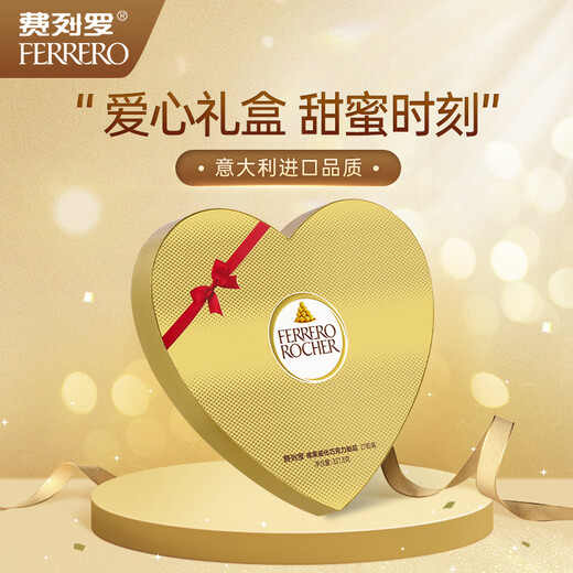Ferrero heart-shaped chocolate gift box 27 pieces 337.5g hazelnut wafer souvenir candy Christmas gift