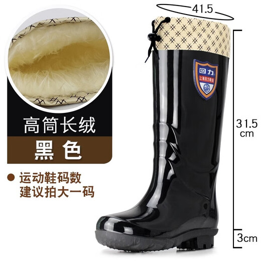 Huili Shanghai Huili Rain Shoes 863 Botas de lluvia de tubo alta para mujeres Anti-slip RESISTEN RESISTENTE LABORA DE PROBA DE PROBA DE LA PARACHA Mujeres 863 Grouper Grey Grey Medium Tube más Fleece 38