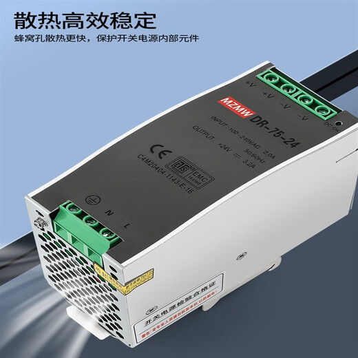 明纬（MEANWELL）明纬MEANWELL明纬导轨式开关电源24V12V48直流EDR-120-12DR-60 ND edr12048 48v25a120w