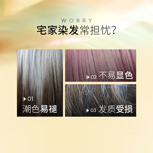 Schwarzkopf Fesli Hair Dyeing 7-57 Honey Light Gold Hair Dyeing Cream Self-Dyeing Hair Dyeing Trend Color Dyeing Korean Style Whitening
