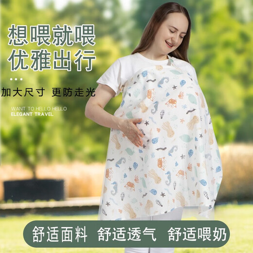 冶芷哺乳巾多功能外出哺乳衣遮挡巾防走光罩衣遮羞布透气纱布收纳便携 哺乳巾 童言嘻语-网纱款