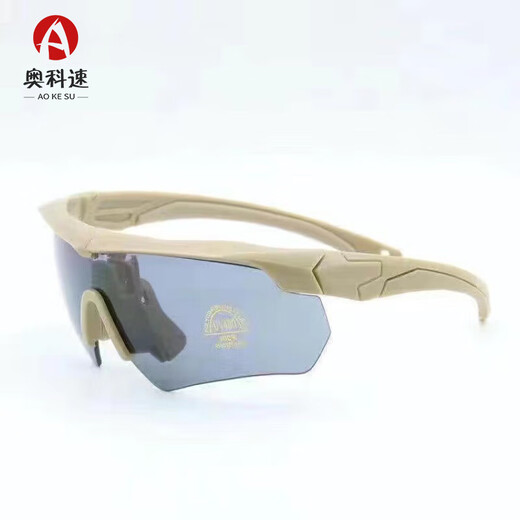 奥科速战术PC防护镜 战术射击眼镜 军迷护目镜(三片六片装)
