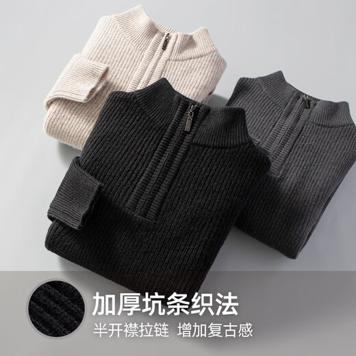 Shanshan-Wollpullover aus 100 % Schafwolle, verdicktes, schweres Herren-Herbst- und Winter-Pullover, weich und hautfreundlich, mit Reißverschluss, Stehkragen, gestricktes Hemd mit Boden