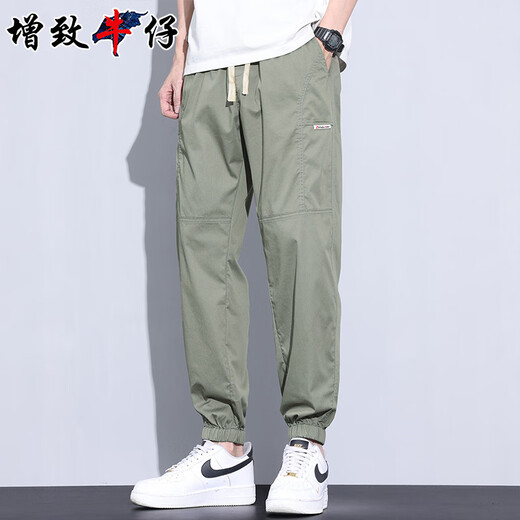 增致牛仔（ZENGZHI）【冰丝薄款】2025夏季男士休闲裤男宽松束脚哈伦运动工装裤子男裤