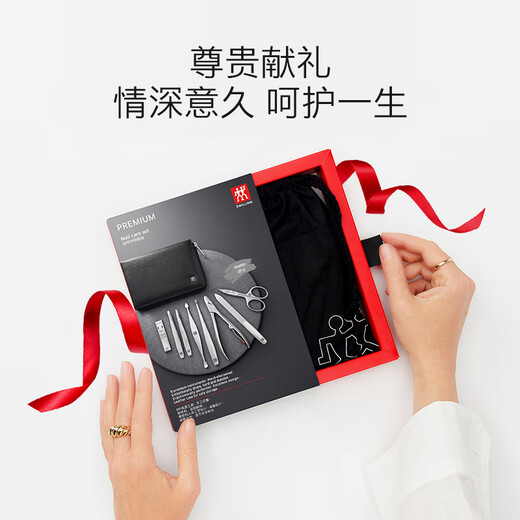 ZWILLING Nail Clipper Set Nail Scissors Eagle Beak Nail Clipper Eyebrow Tweezers Cell Tweezers to Remove Dead Skin German Manicure Dermal Gifts