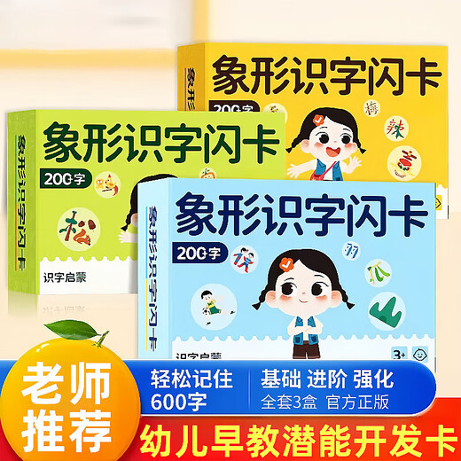 Benbengtu Knowledge Energy Card Primary School Student Common Knowledge Interesting Choice Card Chinese History Knowledge Card Educational Toy Card Baby Puzzle Card Reading Pictures and Reading Words