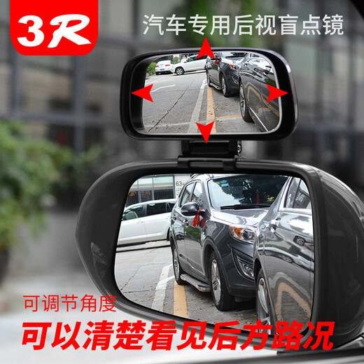 Vista retrovisora de automóvil Xinyi Equipado con espejo Mirror Reversing ASUNT ASUNT SEPOR MISROR MISROR MIROR GRANDE CAMPO DE VISTA MIROR ANGUELA AJUSTABLE [NEGRO] One Instalación