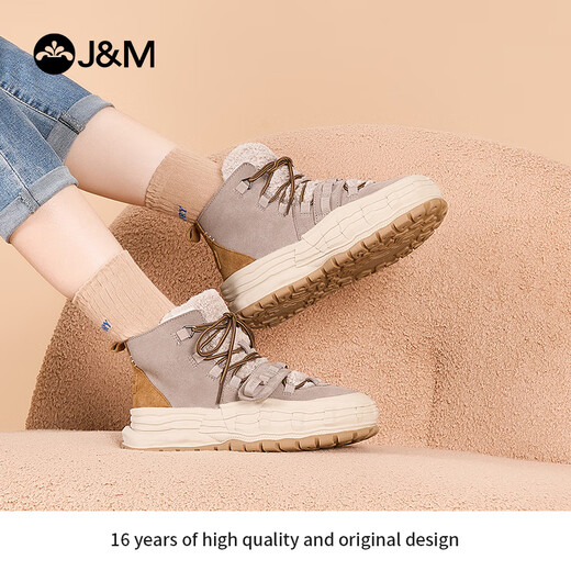 快乐玛丽（J&M）雪地靴女2024冬季新款厚底防滑皮毛一体加绒加厚保暖东北棉鞋女 卡其色 36