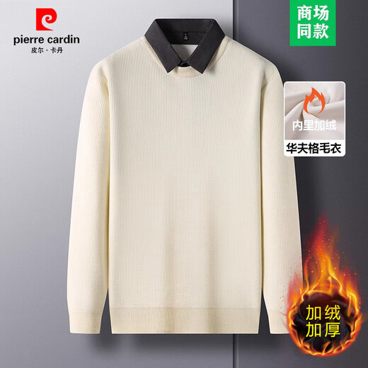 Pier Cardin brand waffle fake two-piece long-sleeved T-shirt for men in autumn and winter plus velvet thickened shirt collar warm POLO sweater 7227 thickened black plus velvet 17088AL suitable for 120-140Jin [Jin equals 0.5 kg]