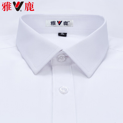 雅鹿【抗皱易打理】短袖衬衫男士薄款衬衫工装衬衣商务正装职业男装