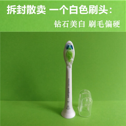 飞利浦电动牙刷头HX683/681A/682P/680Q/684C/J/685T/E/K/B/D/P/U 原封盒装 三个刷头G2