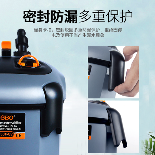 SOBO Songbao Fish Tank Filter Filter Bucket Front External Filter Equipment Aquarium Filter System Pump SF-850F [Applicable to 60-80cm Fish Tank]