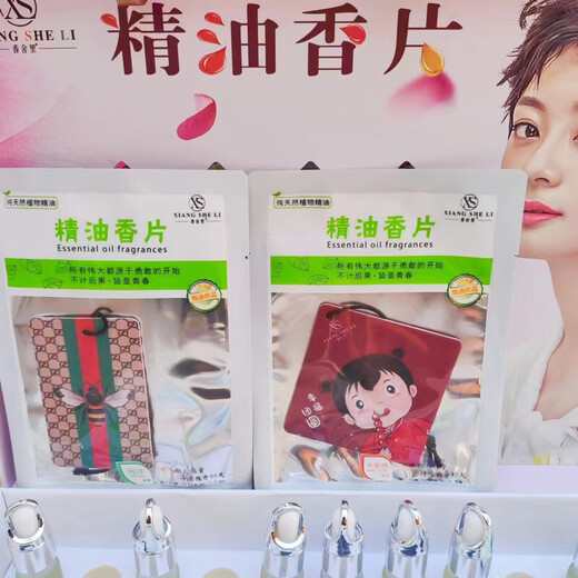 Xushansi Xiangsheli Xiangsheli Car Fragrance Tablets Aromatherapy Pendant Car Perfume Long-lasting Fragrance Truck Deodorizing Pendant Aromatherapy Britney Fragrance Tablets + Britney Essential Oil