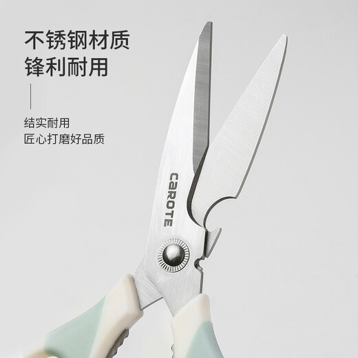 Carrot kitchen scissors chicken bone scissors household food scissors food supplement barbecue scissors stainless steel scissors scissors white blue