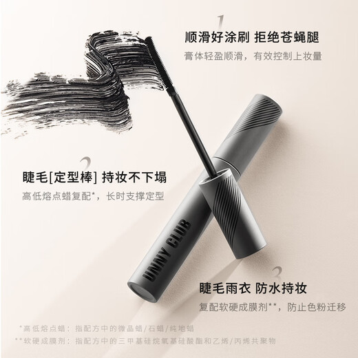 Unny club star-eye eyelash primer 5g, easy to use and set nude makeup, waterproof and sweat-proof, no smudging, no clumping