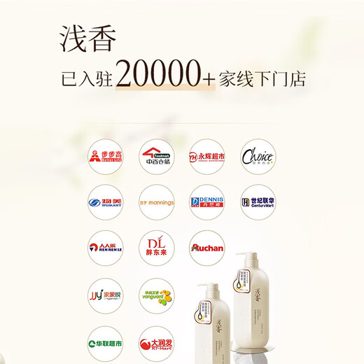 ASAKA Shampoo Amino Acid Shampoo Nourishing Hair Conditioner Men and Women Shampoo Cream Torreya Shampoo 500g Smoothes Frizz