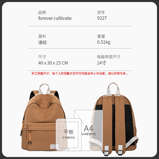 Cultiver pour toujours Maillard European et Américain Backpack Halter School Students High School Students Students Sacol Sac Sac de voyage Sac de voyage Hommes et femmes Sac d'ordinateur 9227 Caramel Couleur