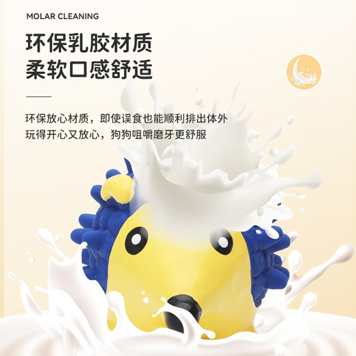 宜特（EETOYS）小号刺猬狗狗玩具趣味发声互动泰迪金毛陪伴解闷防拆家宠物用品