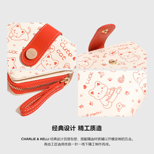 CHARLIE & KELLI官网 CK轻奢包包女包卡通风钱包女士2025新款零钱包卡包手拿包 橙红色