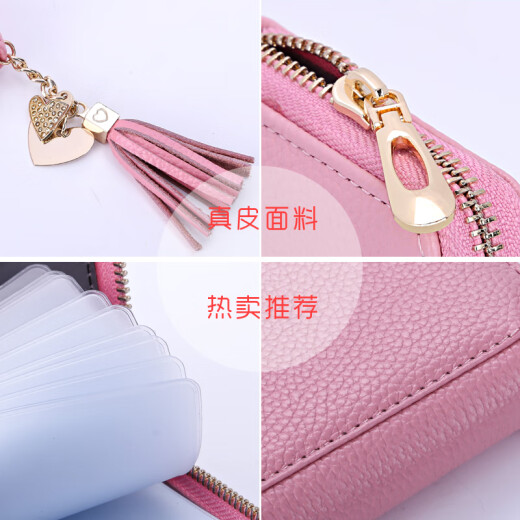 Monbers Card Bag Women's Real Cowhide Multi-function Anti-Demagnetization Bank Card Bag Multi-card Position Women's Business Card Clip Driver's License Set Small Smoked Purple [20 Card Position Anti-theft Brush]