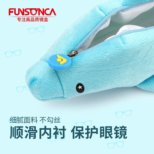 幻想家（Funsonca）眼镜盒学生男女便携小清新毛绒海豚儿童青少年镜盒 蓝色 1 