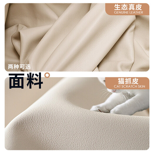 
Jianxin sofa living room 2025 new small apartment straight-row sofa cat scratching leather modern simple leather sofa 699