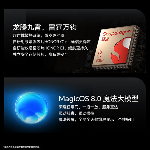 Honor Magic6 Ultimate Edition SLR-level super dynamic eagle eye camera Snapdragon 8Gen3 Honor Hongyan Communications Jurhino Glass 5G mobile phone Black 16GB+512GB