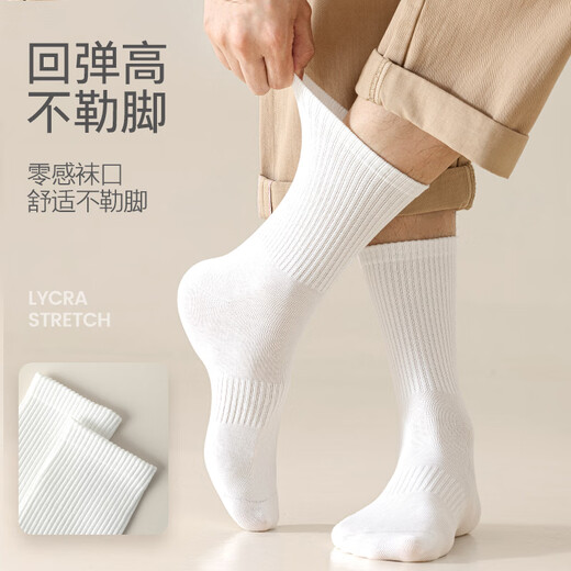 
Cotton socks men's long tube spring and autumn [100% pure cotton 10A antibacterial and anti-odor] white sports style stockings long tube 5 pairs