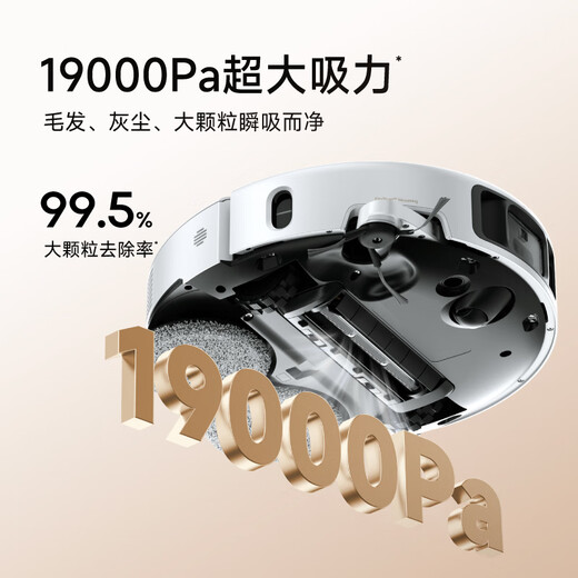 Mova【618开门红】扫地机器人扫拖一体自动清洗集尘全自动热水洗拖布烘干拖地机【P50甄选】水箱版