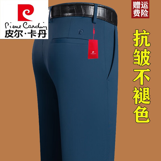 
Pierre cardin middle-aged men's pants autumn and winter thick casual pants stretch business straight suit pants long pants men's classic blue [16861-thickened] plush 31 [2 feet 4 waist]