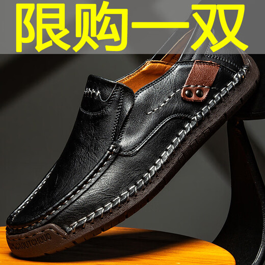 西域骆驼（VANCAMEL）男士真皮休闲皮鞋大码英伦百搭豆豆鞋 浅棕色【9911四季款】 41